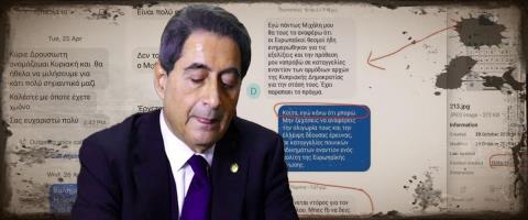 &Alpha;&nu;&tau;&iota;&delta;&rho;ά&sigma;&epsilon;&omega;&nu; &sigma;&upsilon;&nu;έ&chi;&epsilon;&iota;&alpha; &gamma;&iota;&alpha; &tau;&omicron; έ&nu;&tau;&alpha;&lambda;&mu;&alpha; έ&rho;&epsilon;&upsilon;&nu;&alpha;&sigmaf; &sigma;&tau;&omicron; &Nu;ί&kappa;&omicron; &Kappa;&lambda;&eta;&rho;ί&delta;&eta;-&laquo;Ό&tau;&alpha;&nu; &tau;&omicron; &kappa;&rho;ά&tau;&omicron;&sigmaf; &epsilon;&pi;&epsilon;&mu;&beta;&alpha;ί&nu;&epsilon;&iota; &sigma;&epsilon; &delta;&iota;&kappa;&eta;&gamma;&omicron;&rho;&iota;&kappa;ό &gamma;&rho;&alpha;&phi;&epsilon;ί&omicron;, &alpha;&gamma;&gamma;ί&zeta;&epsilon;&iota; &tau;&omicron;&nu; &pi;&omicron;&lambda;ί&tau;&eta;&raquo;