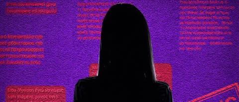 «Είχαμε σχεδόν καθημερινή επαφή, την έζησα για μήνες... Μαζί καταστρώσαμε την διαφυγή της στο εξωτερικό. Σάντη, σήκω φύγε»