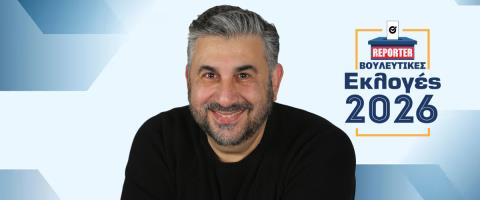 Κ. Κυπριανίδης: Ζω με την αναπηρία για 19 χρόνια, είναι καιρός κάποιος να μπει στη Βουλή και να διεκδικήσει τα δικαιώματα των ΑμεΑ