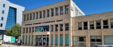 226 &epsilon;&tau;&omicron;&iota;&mu;ό&rho;&rho;&omicron;&pi;&epsilon;&sigmaf; &omicron;&iota;&kappa;&omicron;&delta;&omicron;&mu;έ&sigmaf; &sigma;&tau;&eta;&nu; &Pi;ά&phi;&omicron;-&Pi;&rho;&alpha;&gamma;&mu;&alpha;&tau;&omicron;&pi;&omicron;ί&eta;&sigma;&epsilon; έ&kappa;&tau;&alpha;&kappa;&tau;&eta; &sigma;ύ&sigma;&kappa;&epsilon;&psi;&eta; &omicron; &Epsilon;&Omicron;&Alpha; &gamma;&iota;&alpha; ά&mu;&epsilon;&sigma;&alpha; &mu;έ&tau;&rho;&alpha; &pi;&rho;ό&lambda;&eta;&psi;&eta;&sigmaf;