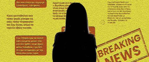 &Nu;έ&alpha; &tau;&omicron;&pi;&omicron;&theta;έ&tau;&eta;&sigma;&eta; &alpha;&pi;ό &Omicron;&rho;&phi;&alpha;&nu;ί&delta;&eta;, &delta;&eta;&mu;&omicron;&sigma;&iota;&epsilon;ύ&epsilon;&iota; &eta;&chi;&eta;&tau;&iota;&kappa;ό &mu;&epsilon; &Sigma;ά&nu;&tau;&eta; &pi;&omicron;&upsilon; &lambda;έ&epsilon;&iota; &pi;&omega;&sigmaf; έ&phi;&tau;&alpha;&sigma;&epsilon; &Gamma;&epsilon;&rho;&mu;&alpha;&nu;ί&alpha; &kappa;&alpha;&iota; ή&chi;&omicron; &alpha;&pi;ό &alpha;&epsilon;&rho;&omicron;&delta;&rho;ό&mu;&iota;&omicron;-&laquo;&Sigma;&tau;&iota;&sigmaf; &sigma;&upsilon;&nu;&omicron;&mu;&iota;&lambda;ί&epsilon;&sigmaf; &kappa;&alpha;&tau;ά&lambda;&omicron;&gamma;&omicron;&sigmaf; &mu;&epsilon;