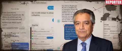 &Pi;&rho;ώ&tau;&eta; &alpha;&nu;&tau;ί&delta;&rho;&alpha;&sigma;&eta; &alpha;&pi;ό &tau;&omicron;&nu; &tau;έ&omega;&sigmaf; &Gamma;&epsilon;&nu;&iota;&kappa;ό &Epsilon;&iota;&sigma;&alpha;&gamma;&gamma;&epsilon;&lambda;έ&alpha;, &Kappa;ώ&sigma;&tau;&alpha; &Kappa;&lambda;&eta;&rho;ί&delta;&eta;-&laquo;&Tau;&alpha; ό&pi;&omicron;&iota;&alpha; &sigma;&tau;&omicron;&iota;&chi;&epsilon;ί&alpha; ή&rho;&theta;&alpha;&nu; &epsilon;&iota;&sigmaf; &gamma;&nu;ώ&sigma;&eta; &mu;&omicron;&upsilon; &theta;&alpha; &tau;&alpha; &pi;&alpha;&rho;&alpha;&theta;έ&sigma;&omega; &epsilon;ά&nu; &chi;&rho;&epsilon;&iota;&alpha;&sigma;&tau;&epsilon;ί, &mu;&epsilon; &kappa;ά&theta;&epsilon; &upsilon;