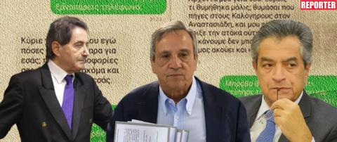 Σημαντική η μαρτυρία του τέως Εισαγγελέα, δεν κλήθηκε ακόμη για κατάθεση-Οι απειλές και το SMS σε Χριστοδούλου που καλείται να επιβεβαιώσει ή να διαψεύσει