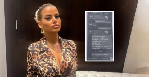 Τα κρίσιμα εικοσιτετράωρα πριν το θάνατο της Μυρτούς-Έρευνες για περισσότερα εμπλεκόμενα πρόσωπα