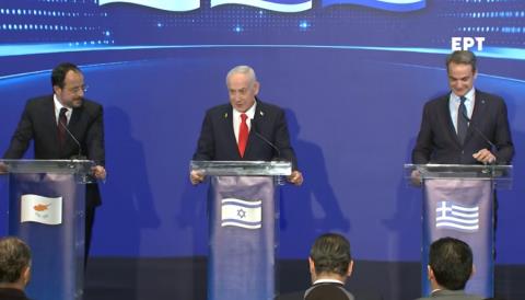 Η ανάγνωση Ισραηλινού πανεπιστημιακού για τη συνεργασία Κύπρου, Ελλάδας και Ισραήλ-«Η απαρχή νέας πραγματικότητας στην Α. Μεσόγειο»