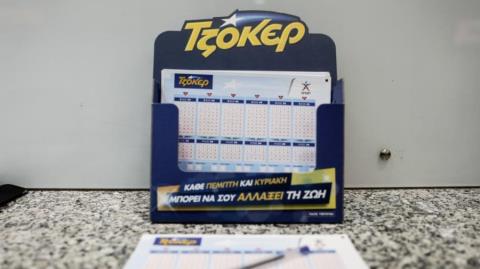 Αυτοί είναι οι τυχεροί αριθμοί της κλήρωσης του Τζόκερ για τα 5.500.000 ευρώ