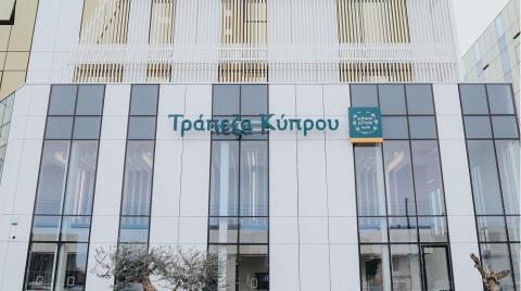 Τράπεζα Κύπρου: Οι δύο μεγαλομέτοχοι και το ποσοστό που είναι διάσπαρτο στο ευρύ κοινό