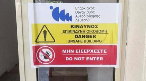 &Pi;&rho;&omicron;&epsilon;&iota;&delta;&omicron;&pi;&omicron;&iota;&eta;&tau;&iota;&kappa;έ&sigmaf; &sigma;&eta;&mu;ά&nu;&sigma;&epsilon;&iota;&sigmaf; &sigma;&epsilon; 3 &pi;&omicron;&lambda;&upsilon;&kappa;&alpha;&tau;&omicron;&iota;&kappa;ί&epsilon;&sigmaf; &tau;&omicron;&pi;&omicron;&theta;έ&tau;&eta;&sigma;&epsilon; &omicron; &Epsilon;&Omicron;&Alpha; &Lambda;&epsilon;&mu;&epsilon;&sigma;&omicron;ύ-&laquo;&epsilon;&pi;&iota;&kappa;ί&nu;&delta;&upsilon;&nu;&eta; &omicron;&iota;&kappa;&omicron;&delta;&omicron;&mu;ή, &mu;&eta;&nu; &epsilon;&iota;&sigma;έ&rho;&chi;&epsilon;&sigma;&tau;&epsilon;&raquo;