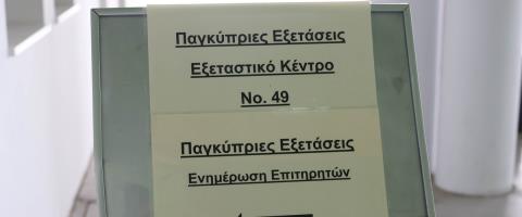 &Alpha;&upsilon;&tau;ά &epsilon;ί&nu;&alpha;&iota; &tau;&alpha; 57 &epsilon;&xi;&epsilon;&tau;&alpha;&sigma;&tau;&iota;&kappa;ά &kappa;έ&nu;&tau;&rho;&alpha; &pi;&omicron;&upsilon; &theta;&alpha; &lambda;&epsilon;&iota;&tau;&omicron;&upsilon;&rho;&gamma;ή&sigma;&omicron;&upsilon;&nu; &gamma;&iota;&alpha; &tau;&iota;&sigmaf; &Pi;&alpha;&gamma;&kappa;ύ&pi;&rho;&iota;&epsilon;&sigmaf;