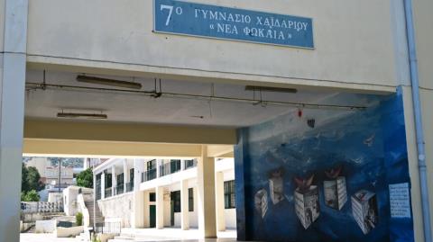 Μάχη για τη ζωή δίνει η 13χρονη που έπεσε από μπαλκόνι σχολείου στο Χαϊδάρι-Πάνω από τρεις ώρες κράτησε το χειρουργείο