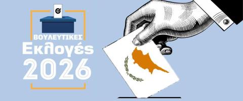 Έ&tau;&omicron;&iota;&mu;&alpha; &tau;&alpha; &epsilon;&kappa;&lambda;&omicron;&gamma;&iota;&kappa;ά &beta;&iota;&beta;&lambda;&iota;ά&rho;&iota;&alpha; &tau;&omega;&nu; &nu;έ&omega;&nu; &epsilon;&kappa;&lambda;&omicron;&gamma;έ&omega;&nu;, &delta;&iota;&alpha;&beta;&iota;&beta;ά&sigma;&tau;&eta;&kappa;&alpha;&nu; &sigma;&tau;&omicron;&upsilon;&sigmaf; &kappa;&omicron;&iota;&nu;&omicron;&tau;ά&rho;&chi;&epsilon;&sigmaf;-&Eta; &epsilon;&nu;&eta;&mu;έ&rho;&omega;&sigma;&eta; &alpha;&pi;ό &tau;&omicron; &Upsilon;&Pi;&Epsilon;&Sigma;