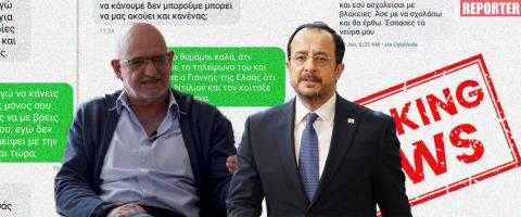 &Alpha;&nu;&tau;ί&delta;&rho;&alpha;&sigma;&eta; &Delta;&rho;&omicron;&upsilon;&sigma;&iota;ώ&tau;&eta; &gamma;&iota;&alpha; FBI, &pi;&upsilon;&rho;ά &kappa;&alpha;&tau;ά &Chi;&rho;&iota;&sigma;&tau;&omicron;&delta;&omicron;&upsilon;&lambda;ί&delta;&eta;-&laquo;&Alpha;&nu;&alpha;&zeta;&eta;&tau;&epsilon;ί &delta;&epsilon;&kappa;&alpha;&nu;ί&kappa;&iota;&alpha; &alpha;&xi;&iota;&omicron;&pi;&iota;&sigma;&tau;ί&alpha;&sigmaf;, &theta;&alpha; &kappa;&alpha;&theta;&omicron;&delta;&eta;&gamma;&omicron;ύ&nu;&tau;&alpha;&iota; &alpha;&pi;ό &Gamma;&epsilon;&nu;&iota;&kappa;ό &kappa;&alpha;&iota; &Beta;&omicron;&eta;&theta;ό &Gamma;&epsilon;&nu;&iota;&kappa;ό