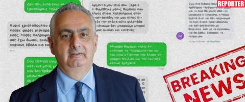 &Alpha;&chi;&iota;&lambda;&lambda;έ&alpha;&sigmaf; &Delta;&eta;&mu;&eta;&tau;&rho;&iota;ά&delta;&eta;&sigmaf; &gamma;&iota;&alpha; &upsilon;&pi;ό&theta;&epsilon;&sigma;&eta; &Sigma;ά&nu;&tau;&eta;&sigmaf;: &Eta;&mu;ί&mu;&epsilon;&tau;&rho;&omicron; &tau;&omicron; FBI &chi;&omega;&rho;ί&sigmaf; &alpha;&nu;&epsilon;&xi;ά&rho;&tau;&eta;&tau;&omicron; &pi;&omicron;&iota;&nu;&iota;&kappa;ό &alpha;&nu;&alpha;&kappa;&rho;&iota;&tau;ή