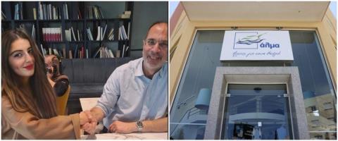 &Pi;ή&rho;&epsilon; &pi;ί&sigma;&omega; &tau;&eta;&nu; &upsilon;&pi;&omicron;&psi;&eta;&phi;&iota;ό&tau;&eta;&tau;ά &tau;&eta;&sigmaf; &kappa;&alpha;&iota; &kappa;&alpha;&tau;έ&beta;&eta;&kappa;&epsilon; &pi;&rho;ό&omega;&rho;&alpha; &alpha;&pi;ό &tau;&omicron; ά&rho;&mu;&alpha; &tau;&omicron;&upsilon; &Alpha;&Lambda;&Mu;&Alpha;-&laquo;&Epsilon;&upsilon;&chi;&alpha;&rho;&iota;&sigma;&tau;ώ &gamma;&iota;&alpha; &tau;&eta;&nu; &pi;&rho;ό&tau;&alpha;&sigma;&eta; &kappa;&alpha;&iota; &epsilon;ύ&chi;&omicron;&mu;&alpha;&iota; &kappa;&alpha;&lambda;ή &epsilon;&pi;&iota;&tau;&upsilon;&chi;ί&alpha;&raquo;