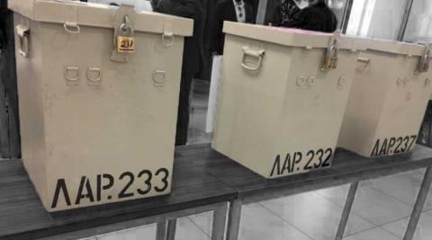 &Delta;&eta;&mu;&omicron;&sigma;&iota;&epsilon;ύ&epsilon;&tau;&alpha;&iota; &tau;&omicron; &delta;&iota;ά&tau;&alpha;&gamma;&mu;&alpha; &tau;&omicron;&upsilon; &Upsilon;&Pi;&Epsilon;&Sigma; &gamma;&iota;&alpha; &delta;&iota;&epsilon;&xi;&alpha;&gamma;&omega;&gamma;ή &tau;&omega;&nu; &Beta;&omicron;&upsilon;&lambda;&epsilon;&upsilon;&tau;&iota;&kappa;ώ&nu;-&Epsilon;&kappa;&tau;&iota;&mu;ή&sigma;&epsilon;&iota;&sigmaf; &pi;&omega;&sigmaf; &theta;&alpha; &kappa;&alpha;&tau;έ&lambda;&theta;&omicron;&upsilon;&nu; &sigma;&tau;&eta;&nu; &mu;ά&chi;&eta; 18 &kappa;ό&mu;&mu;&alpha;&tau;&alpha;