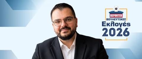 Α. Μιχαήλ: Κομματικές ταμπέλες και ιδεολογικά στεγανά του παρελθόντος δεν πληρώνουν ενοίκιο, δεν φτιάχνουν κράτος, δεν λύνουν προβλήματα