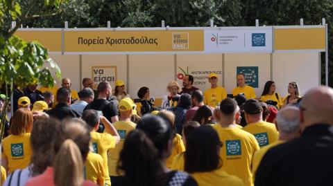 Πραγματοποιήθηκε η Πορεία Χριστοδούλας στην Πάφο