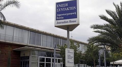 &Sigma;&tau;&eta;&nu; &alpha;&nu;&tau;&epsilon;&pi;ί&theta;&epsilon;&sigma;&eta; &omicron; &Epsilon;&Sigma;&Kappa; &gamma;&iota;&alpha; &alpha;&pi;&alpha;&xi;&iota;&omega;&tau;&iota;&kappa;έ&sigmaf; &alpha;&nu;&alpha;&phi;&omicron;&rho;έ&sigmaf; &sigma;&epsilon; &delta;&eta;&mu;&omicron;&sigma;&iota;&omicron;&gamma;&rho;ά&phi;&omicron;&upsilon;&sigmaf;-&laquo;&Nu;&alpha; &alpha;&nu;&tau;&iota;&sigma;&tau;&alpha;&theta;&omicron;ύ&nu; &sigma;&tau;&eta; &lambda;&omicron;&iota;&delta;&omicron;&rho;ί&alpha;, &sigma;&tau;&omicron;&upsilon;&sigmaf; &pi;&rho;&omicron;&pi;&eta;&lambda;&alpha;&kappa;&iota;&sigma;&mu;&omicron;ύ&sigmaf; &kappa;&alpha;&iota; &sigma;&tau;&iota;&sigmaf; ύ&beta;&rho;&epsilon;&iota;