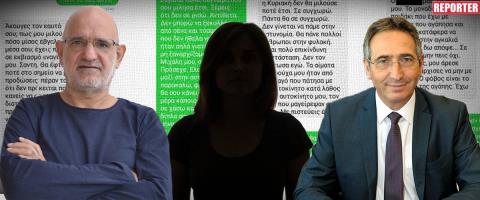 &Epsilon;&pi;&alpha;&nu;έ&rho;&chi;&epsilon;&tau;&alpha;&iota; &omicron; &Delta;&rho;&omicron;&upsilon;&sigma;&iota;ώ&tau;&eta;&sigmaf;, &sigma;&upsilon;&nu;&delta;έ&epsilon;&iota; &Sigma;ά&nu;&tau;&eta; &mu;&epsilon; &Gamma;&rho;&eta;&gamma;&omicron;&rho;ί&omicron;&upsilon;-&laquo;&Tau;&omicron; sms &epsilon;ί&nu;&alpha;&iota; &tau;&omicron;&upsilon; 2019, &epsilon;ί&chi;&epsilon; &mu;&alpha;&nu;&tau;&iota;&kappa;έ&sigmaf; &iota;&kappa;&alpha;&nu;ό&tau;&eta;&tau;&epsilon;&sigmaf; &nu;&alpha; &pi;&rho;&omicron;&beta;&lambda;έ&psi;&epsilon;&iota; &kappa;&alpha;&iota; &tau;&eta;&nu; &alpha;&pi;ό&phi;&alpha;&sigma;&eta;