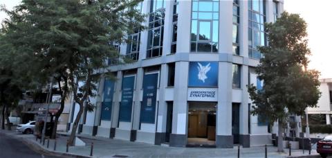 &Mu;ή&nu;&upsilon;&mu;&alpha; &Delta;&Eta;&Sigma;&Upsilon; &gamma;&iota;&alpha; &tau;&eta;&nu; &pi;&omicron;&rho;&epsilon;ί&alpha; &tau;&eta;&sigmaf; &chi;ώ&rho;&alpha; &epsilon;&nu;ό&psi;&epsilon;&iota; &epsilon;&kappa;&lambda;&omicron;&gamma;ώ&nu;-&laquo;&Theta;&alpha; &pi;ά&mu;&epsilon; &upsilon;&pi;&epsilon;ύ&theta;&upsilon;&nu;&alpha; &mu;&pi;&rho;&omicron;&sigma;&tau;ά ή &pi;ί&sigma;&omega; &sigma;&tau;&eta;&nu; &alpha;&nu;&epsilon;&rho;&gamma;ί&alpha; &kappa;&alpha;&iota; &tau;&omicron; &kappa;&lambda;&epsilon;ί&sigma;&iota;&mu;&omicron; &epsilon;&pi;&iota;&chi;&epsilon;&iota;&rho;ή&sigma;&epsilon;&omega;&nu;;&raquo;