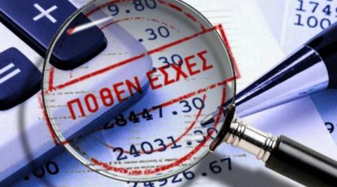 &Alpha;&upsilon;&tau;ά &epsilon;ί&nu;&alpha;&iota; &tau;&alpha; &Pi;ό&theta;&epsilon;&nu; Έ&sigma;&chi;&epsilon;&sigmaf; &nu;&upsilon;&nu; &kappa;&alpha;&iota; &pi;&rho;ώ&eta;&nu; &upsilon;&pi;&omicron;&upsilon;&rho;&gamma;ώ&nu; &kappa;&alpha;&iota; &upsilon;&phi;&upsilon;&pi;&omicron;&upsilon;&rho;&gamma;ώ&nu; &tau;&eta;&sigmaf; &Kappa;&upsilon;&beta;έ&rho;&nu;&eta;&sigma;&eta;&sigmaf;