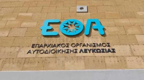 &Omicron; &Epsilon;&Omicron;&Alpha; &Lambda;&epsilon;&upsilon;&kappa;&omega;&sigma;ί&alpha;&sigmaf; &epsilon;&rho;&gamma;&omicron;&delta;&omicron;&tau;&epsilon;ί ά&tau;&omicron;&mu;&alpha; &pi;&omicron;&upsilon; &omicron;&lambda;&omicron;&kappa;&lambda;ή&rho;&omega;&sigma;&alpha;&nu; &theta;&epsilon;&rho;&alpha;&pi;&epsilon;ί&alpha; &sigma;&tau;&eta;&nu; &Alpha;&gamma;ί&alpha; &Sigma;&kappa;έ&pi;&eta;