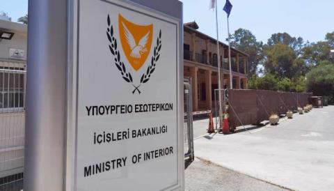 &Eta; &epsilon;&nu;&eta;&mu;έ&rho;&omega;&sigma;&eta; &alpha;&pi;ό &tau;&omicron; &Upsilon;&pi;. &Epsilon;&sigma;&omega;&tau;&epsilon;&rho;&iota;&kappa;ώ&nu; &gamma;&iota;&alpha; &tau;&eta;&nu; &upsilon;&pi;&omicron;&beta;&omicron;&lambda;ή &upsilon;&pi;&omicron;&psi;&eta;&phi;&iota;&omicron;&tau;ή&tau;&omega;&nu; &gamma;&iota;&alpha; &alpha;&nu;&tau;&iota;&pi;&rho;&omicron;&sigma;ώ&pi;&omicron;&upsilon;&sigmaf; &theta;&rho;&eta;&sigma;&kappa;&epsilon;&upsilon;&tau;&iota;&kappa;ώ&nu; &omicron;&mu;ά&delta;&omega;&nu;
