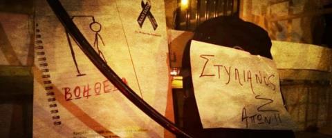 &Nu;έ&alpha; &sigma;&tau;&omicron;&iota;&chi;&epsilon;ί&alpha; &gamma;&iota;&alpha; &tau;&eta;&nu; &upsilon;&pi;ό&theta;&epsilon;&sigma;&eta; &Sigma;&tau;&upsilon;&lambda;&iota;&alpha;&nu;&omicron;ύ-&laquo;&Epsilon;&nu;&eta;&mu;&epsilon;&rho;ώ&theta;&eta;&kappa;&alpha;&nu; &gamma;&iota;&alpha; &pi;&rho;&omicron;&eta;&gamma;&omicron;ύ&mu;&epsilon;&nu;&eta; &alpha;&pi;ό&pi;&epsilon;&iota;&rho;&alpha; &omicron;&iota; &Upsilon;&Kappa;&Epsilon; &alpha;&lambda;&lambda;ά &delta;&epsilon;&nu; έ&lambda;&alpha;&beta;&alpha;&nu; &mu;έ&tau;&rho;&alpha;&raquo;