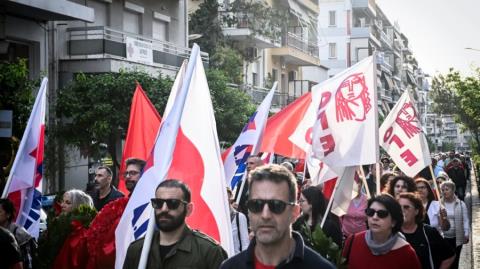 Συγκεντρώσεις σε όλη την Ελλάδα για την Εργατική Πρωτομαγιά