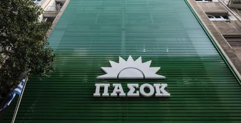 Κατατέθηκε η πρόταση του ΠΑΣΟΚ για την εξεταστική των υποκλοπών-Predator, ΕΥΠ και αναζήτηση ευθυνών Μητσοτάκη στο επίκεντρο