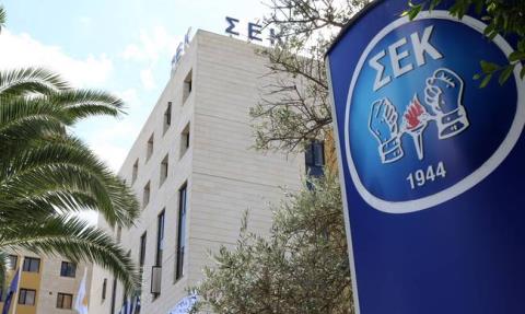 Ικανοποίηση ΟΜΕΠΕΓΕ-ΣΕΚ για υπογραφή «Διακήρυξης της Λευκωσίας»