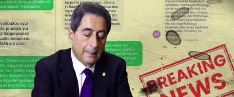 Αυτές είναι οι έξι γκρίζες ζώνες που έδειξε το Ανώτατο για το ένταλμα σε Κληρίδη-Εκ πρώτης όψεως παράτυπο, εκτεθειμένοι Αστυνομία και Δικαστής