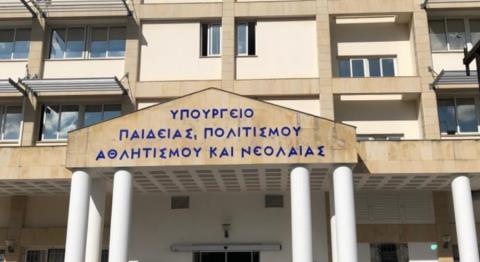 Καλεί σε δημόσια διαβούλευση για κανονισμούς μουσικών και αθλητικών σχολείων το ΥΠΑΝ