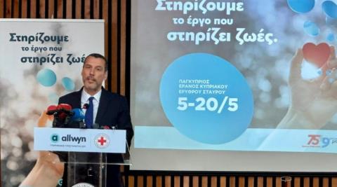 Την έναρξη του εράνου του Κυπριακού Ερυθρού Σταυρού κήρυξε ο Υπ. Υγείας-«Υπενθύμιση της δύναμης που έχει ο άνθρωπος να στηρίζει τον άνθρωπο»