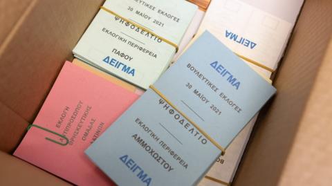&Omicron;&iota; &epsilon;&gamma;&gamma;&epsilon;&gamma;&rho;&alpha;&mu;&mu;έ&nu;&omicron;&iota; &psi;&eta;&phi;&omicron;&phi;ό&rho;&omicron;&iota; &alpha;&nu;ά &epsilon;&pi;&alpha;&rho;&chi;ί&alpha; &kappa;&alpha;&iota; &pi;&omicron;ύ &theta;&alpha; &sigma;&tau;&eta;&theta;&omicron;ύ&nu; &kappa;ά&lambda;&pi;&epsilon;&sigmaf; &gamma;&iota;&alpha; &Mu;&alpha;&rho;&omega;&nu;ί&tau;&epsilon;&sigmaf;-&Alpha;&pi;&alpha;&gamma;ό&rho;&epsilon;&upsilon;&sigma;&eta; &delta;&eta;&mu;&omicron;&sigma;&iota;&omicron;&pi;&omicron;ί&eta;&sigma;&eta;&sigmaf; &delta;&eta;&mu;&omicron;&sigma;&kappa;&omicron;&pi;ή&sigma;&epsilon;&omega;&nu; &alpha;&pi;ό &tau;&eta;&nu; &Kappa;&upsilon;&rho;
