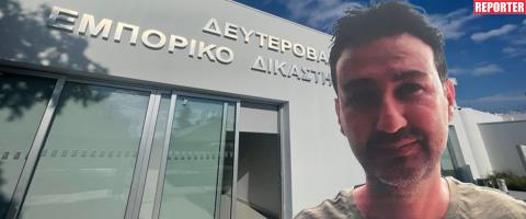 Αυτή είναι η απόφαση που ακύρωσε την καταδίκη Ζαβράντωνα λόγω σύνθεσης Κακουργιοδικείου-«Δεν αντέκρουσε» η Εισαγγελία, νέα καταχώρηση εντός 15 ημερών