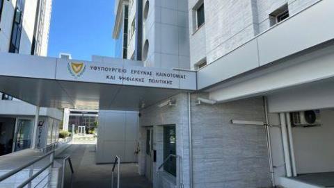 Στις 26 και 27 Μαΐου στη Λευκωσία η διοργάνωση «EU Space Days 2026»