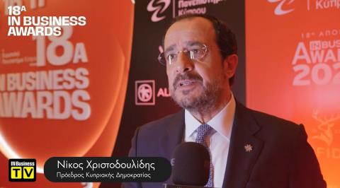 Νίκος Χριστοδουλίδης: Ως κυβέρνηση προσεγγίζουμε την επιχειρηματική κοινότητα ως συνεργάτες, ως συνοδοιπόρους, ο στόχος είναι κοινός