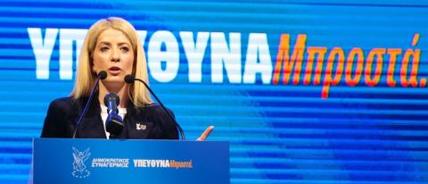 Σήμαναν... συναγερμό με παλμό και ενθουσιασμό για νίκη του ΔΗΣΥ στις εκλογές-«Η Κύπρος δεν έχει σήμερα την πολυτέλεια για πειράματα»