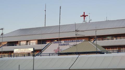 &Alpha;&nu;&alpha;&sigma;&tau;έ&lambda;&lambda;&epsilon;&tau;&alpha;&iota; &pi;&rho;&omicron;&sigma;&omega;&rho;&iota;&nu;ά &eta; &lambda;&epsilon;&iota;&tau;&omicron;&upsilon;&rho;&gamma;ί&alpha; &tau;&omicron;&upsilon; &nu;&epsilon;&kappa;&rho;&omicron;&tau;&omicron;&mu;&epsilon;ί&omicron;&upsilon; &tau;&omicron;&upsilon; &nu;&omicron;&sigma;&omicron;&kappa;&omicron;&mu;&epsilon;ί&omicron;&upsilon; &Pi;ά&phi;&omicron;&upsilon; &lambda;ό&gamma;&omega; &tau;&epsilon;&chi;&nu;&iota;&kappa;ή&sigmaf; &beta;&lambda;ά&beta;&eta;&sigmaf; &sigma;&tau;&alpha; &psi;&upsilon;&gamma;&epsilon;ί&alpha; &sigma;&upsilon;&nu;&tau;ή&rho;&eta;&sigma;&eta;&sigmaf;
