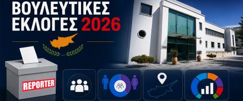 Infographic: Η ακτινογραφία των βουλευτικών εκλογών σε αριθμούς-Οι υποψήφιοι, οι ψηφοφόροι και οι έδρες ανά επαρχία