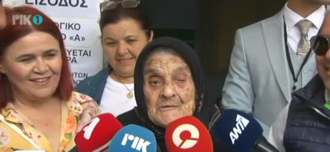 ΒΙΝΤΕΟ: Η πιο ωραία στιγμή των εκλογών... Ψήφισε η γηραιότερη ψηφοφόρος, ετών 105-Το τραγούδι της στις κάμερες και η ευχή