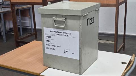 &Omicron;&iota; &Mu;&alpha;&rho;&omega;&nu;ί&tau;&epsilon;&sigmaf; &tau;&eta;&sigmaf; &Pi;ά&phi;&omicron;&upsilon; &sigma;&tau;έ&lambda;&nu;&omicron;&upsilon;&nu; &mu;ή&nu;&upsilon;&mu;&alpha; &sigma;&upsilon;&mu;&mu;&epsilon;&tau;&omicron;&chi;ή&sigmaf; &kappa;&alpha;&iota; &epsilon;&nu;ό&tau;&eta;&tau;&alpha;&sigmaf; &alpha;&pi;ό &tau;&eta;&nu; &kappa;ά&lambda;&pi;&eta;