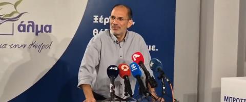&Tau;&omicron; &mu;ή&nu;&upsilon;&mu;&alpha; &Omicron;&delta;&upsilon;&sigma;&sigma;έ&alpha; &gamma;&iota;&alpha; &tau;&eta;&nu; &epsilon;&pi;ό&mu;&epsilon;&nu;&eta; &mu;έ&rho;&alpha; &tau;&omega;&nu; &epsilon;&kappa;&lambda;&omicron;&gamma;ώ&nu;-&laquo;&Omicron;&iota; &kappa;&iota;&nu;&delta;&upsilon;&nu;&omicron;&lambda;ό&gamma;&omicron;&iota; &theta;&alpha; &alpha;&nu;&tau;&iota;&lambda;&eta;&phi;&theta;&omicron;ύ&nu; ό&tau;&iota; &tau;&omicron; Ά&lambda;&mu;&alpha; &theta;&alpha; &epsilon;ί&nu;&alpha;&iota; &pi;&eta;&gamma;ή &sigma;&tau;&alpha;&theta;&epsilon;&rho;ό&tau;&eta;&tau;&alpha;&sigmaf;&raquo;