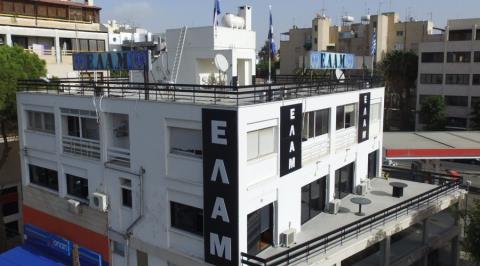 &Tau;&rho;&epsilon;&iota;&sigmaf; &pi;&rho;ώ&eta;&nu; &Sigma;&upsilon;&nu;&alpha;&gamma;&epsilon;&rho;&mu;&iota;&kappa;&omicron;ί &sigma;&tau;&alpha; έ&delta;&rho;&alpha;&nu;&alpha; &tau;&eta;&sigmaf; &Beta;&omicron;&upsilon;&lambda;ή&sigmaf; &mu;&epsilon; &tau;&omicron; &Epsilon;&Lambda;&Alpha;&Mu;