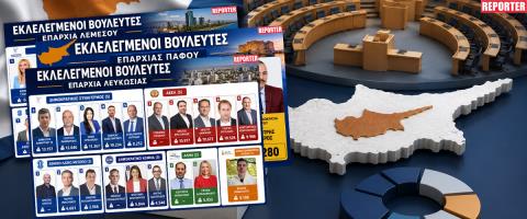 &Omicron;&iota; &sigma;&tau;&alpha;&upsilon;&rho;&omicron;ί &pi;&rho;&omicron;&tau;ί&mu;&eta;&sigma;&eta;&sigmaf; &tau;&omega;&nu; 56 &epsilon;&kappa;&lambda;&epsilon;&gamma;έ&nu;&tau;&omega;&nu; &beta;&omicron;&upsilon;&lambda;&epsilon;&upsilon;&tau;ώ&nu;-&Eta; &alpha;&kappa;&tau;&iota;&nu;&omicron;&gamma;&rho;&alpha;&phi;ί&alpha; &tau;&eta;&sigmaf; &nu;έ&alpha;&sigmaf; &Beta;&omicron;&upsilon;&lambda;ή&sigmaf; (&kappa;ά&rho;&tau;&epsilon;&sigmaf;)
