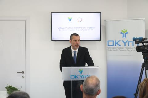 &Epsilon;&gamma;&kappa;&alpha;&iota;&nu;&iota;ά&sigma;&tau;&eta;&kappa;&epsilon; &eta; &Mu;&omicron;&nu;ά&delta;&alpha; &Epsilon;&rho;&gamma;&alpha;&sigma;&iota;&alpha;&kappa;ή&sigmaf; &Alpha;&pi;&omicron;&kappa;&alpha;&tau;ά&sigma;&tau;&alpha;&sigma;&eta;&sigmaf; &Lambda;&epsilon;&upsilon;&kappa;&omega;&sigma;ί&alpha;&sigmaf;-&laquo;&Eta; &epsilon;&rho;&gamma;&alpha;&sigma;ί&alpha; &theta;&epsilon;&mu;&epsilon;&lambda;&iota;ώ&delta;&eta;&sigmaf; &pi;&alpha;&rho;ά&gamma;&omicron;&nu;&tau;&alpha;&sigmaf; &kappa;&omicron;&iota;&nu;&omega;&nu;&iota;&kappa;ή&sigmaf; &epsilon;&pi;&alpha;&nu;έ&nu;&tau;&alpha;&xi;&eta;&sigmaf;&raquo;