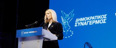 &Theta;έ&lambda;&epsilon;&iota; &nu;&alpha; &epsilon;ί&nu;&alpha;&iota; &upsilon;&pi;&omicron;&psi;ή&phi;&iota;&alpha;... &Epsilon;&tau;&omicron;&iota;&mu;ά&zeta;&epsilon;&tau;&alpha;&iota; &nu;&alpha; &beta;ά&lambda;&epsilon;&iota; &sigma;&tau;&omicron; &tau;&rho;&alpha;&pi;έ&zeta;&iota; &tau;&omega;&nu; &sigma;&upsilon;&zeta;&eta;&tau;ή&sigma;&epsilon;&omega;&nu; &gamma;&iota;&alpha; &tau;&eta;&nu; &Pi;&rho;&omicron;&epsilon;&delta;&rho;ί&alpha; &tau;&eta;&sigmaf; &Beta;&omicron;&upsilon;&lambda;ή&sigmaf; &tau;&omicron; ό&nu;&omicron;&mu;&alpha; &tau;&eta;&sigmaf; &Alpha;&nu;&nu;ί&tau;&alpha;&sigmaf; &omicron; &Delta;&Eta;&Sigma;&Upsilon;
