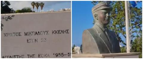 Ψάχνουν την προτομή του ήρωα που κλάπηκε στην Κισσόνεργα-Έρευνες για τον εντοπισμό των δραστών
