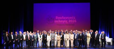 &Sigma;&tau;&omicron; 54% &eta; &epsilon;&kappa;&pi;&rho;&omicron;&sigma;ώ&pi;&eta;&sigma;&eta; &tau;&omega;&nu; &epsilon;&gamma;&gamma;&epsilon;&gamma;&rho;&alpha;&mu;&mu;έ&nu;&omega;&nu; &psi;&eta;&phi;&omicron;&phi;ό&rho;&omega;&nu; &sigma;&tau;&eta; &nu;έ&alpha; &Beta;&omicron;&upsilon;&lambda;ή-17% ό&sigma;&omega;&nu; &psi;ή&phi;&iota;&sigma;&alpha;&nu; &delta;&epsilon;&nu; &epsilon;&kappa;&pi;&rho;&omicron;&sigma;&omega;&pi;&omicron;ύ&nu;&tau;&alpha;&iota;